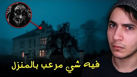 داون سفاح قرية بلاك فيلم هوك