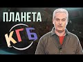 История главного квнщика Лукашенко | Сейчас объясним