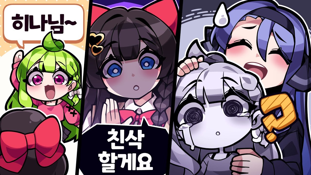 내가 미안해 리타야...