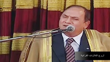 الشيخ احمد نعينع وتلاوة راااااااائعة من سورالحجرات وق خيااااااالية HD