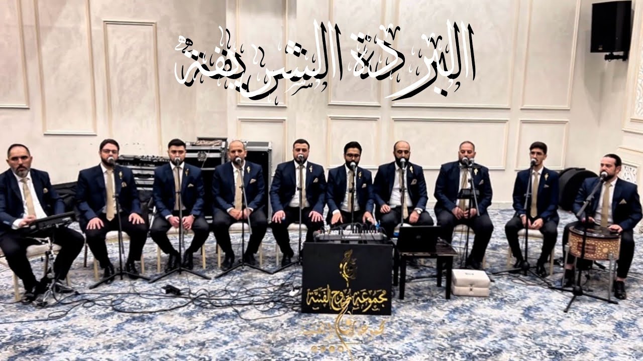 مولاي صلي /مولانا يا مولانا #روح #اكسبلور 