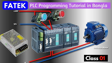 Fatek PLC Programmin Tutorial in Bangla class 01 Motor on off programming