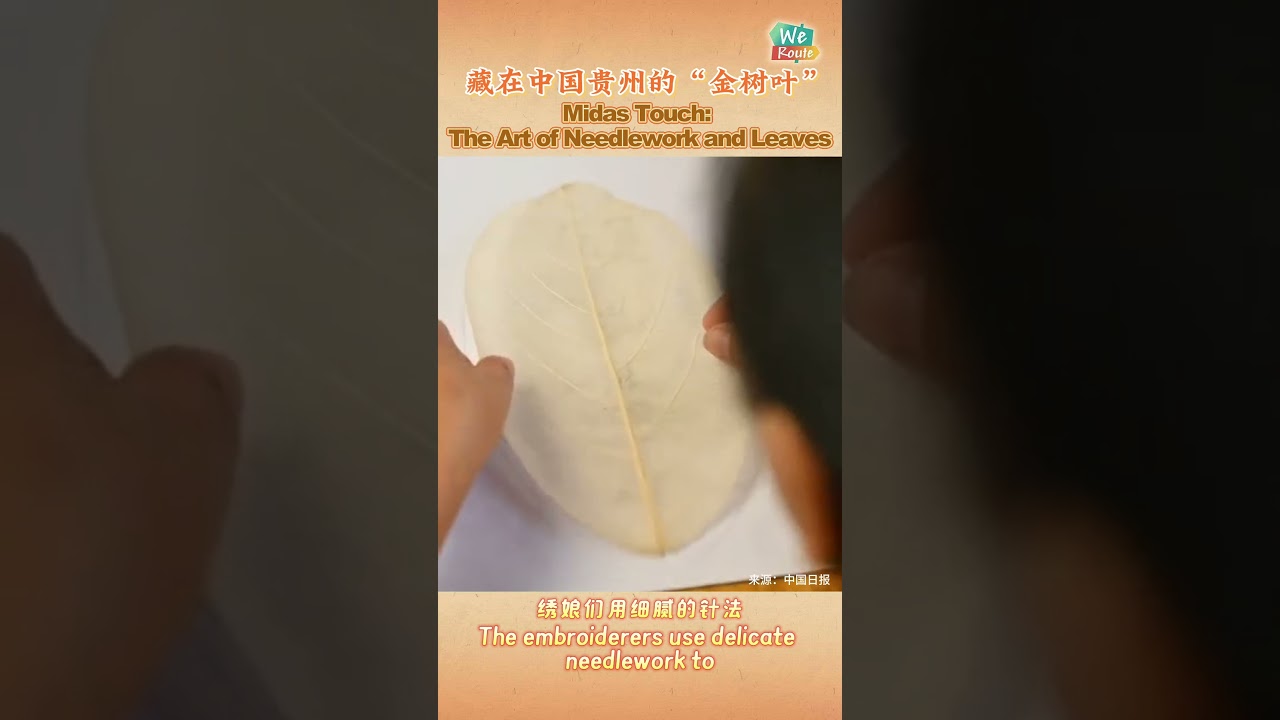 Midas Touch: The Art of Needlework and Leaves