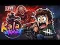 Kala-aKaar is LIVE | Aao kuch Badmashi Karte hai
