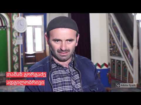 მუსლიმური სალოცავი ღორჯომში