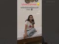 i phone 17 pro max | Husband wife comedy #shorts #youtubeshorts #diktush
