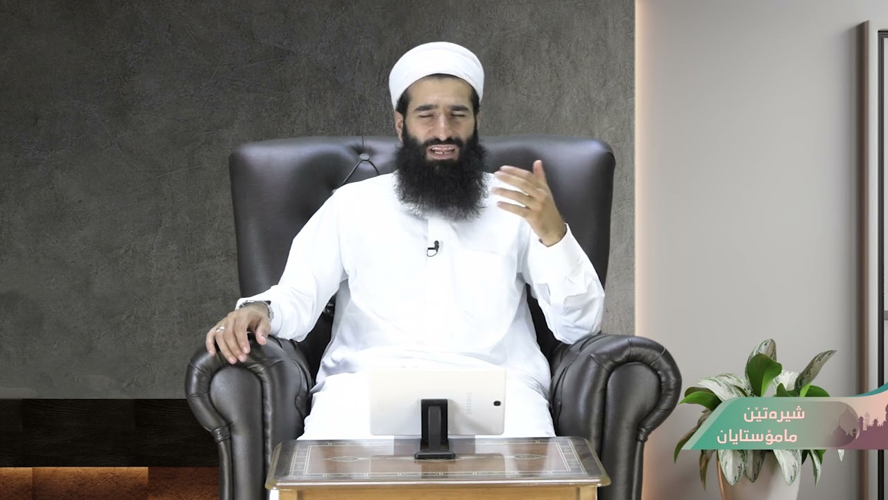 سەرەدەریا مە دگەل هەڤژینێن مە چاوابیت؟ (ژ مافێن ئافرەت ل سەر زەلامی)
