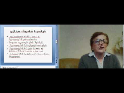 ნ.მაღლაკელიძე, ქართ. მეთ.1.4/2