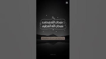قران كريم🤍اسفه عالسحبه الطويله🥹#قاطع#الكيان#الصهيوني#لاجل#غزه#العزه#لاجل#فلسطين#حره#فلسطين#تنزف 🇵🇸🤍