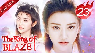 [ENG SUB] The King Of Blaze 23 (Jing Tian, Chen Bolin)
