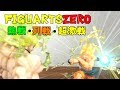 【開封動画：レビュー】フィギュアーツZERO　スーパーサイヤ人孫悟空開封　ブロリーと並べたら完全に熱戦・烈戦・超激戦でカッコよさスパーキング！