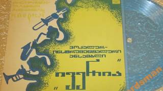 картинка: ВИА 