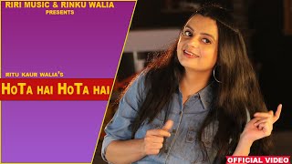 Hota Hai Hota Hai Official Video Ritu Kaur Walia New Bollywood Song 2022 Rinku Walia Mann