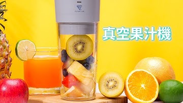 Future Lab Trombe Cup Introduction