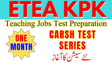 KPK ETEA PST Syllabus 2025 | ETEA PST,CT, AT, PET, TT, DM & Qari Test Preparation Complete Details