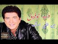 وليد توفيق الرموش المفترية Waled Tawfik El Remosh El Moftaryh وليد توفيق الرموش المفترية Waled Tawfik El Remosh El Moftaryh