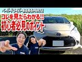 ペーパードライバーあるある5選【第2段】運転でお困りの方必見！