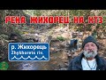 Как реку Жихорец на ХТЗ закопали под землю. История Харькова.