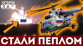 Россия теряет вертолеты! Взорван склад рф в Алчевске: 