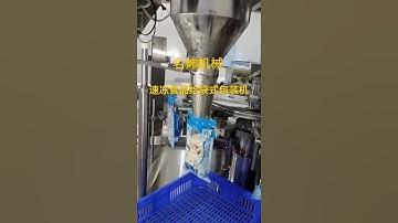 Automatic sugar/ cookies / chips/ frozen food premade bag packaging machine