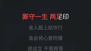 无人与我 黄美静 伴奏 karaokebzg wu ren yu wo Huang Mei Jing