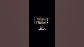 سورة المرسلات : القارئ الشيخ علي جابر رحمه الله