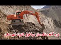 کار با نیروی مردمی زن و مرد و همچنان اسکواتور در دره آغه سنگ سار جریان دارد