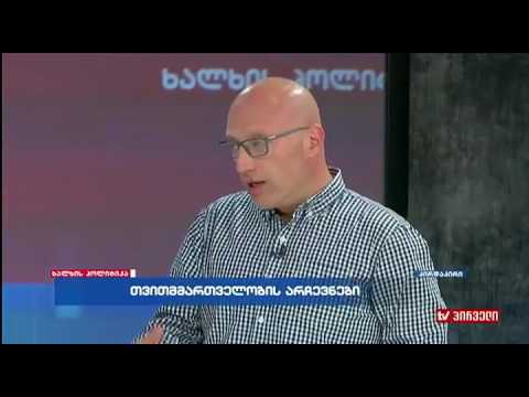 ნიკა ქავთარაძე მერობის წარდგენილი კანდიდატების და მათი პარტიების კრიტიკით