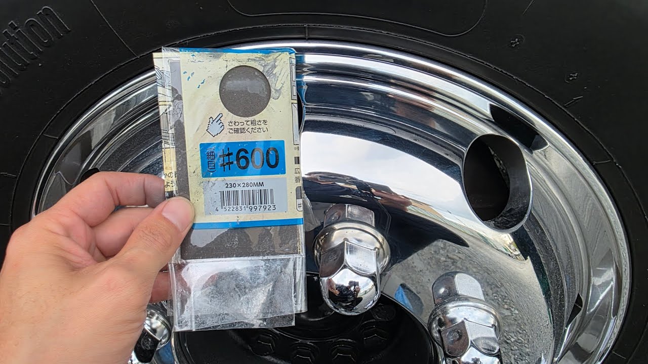 耐水ペーパー600番でオリジナル研磨剤からの仕上げ施工説明。#耐水ペーパー#alcoa#鏡面