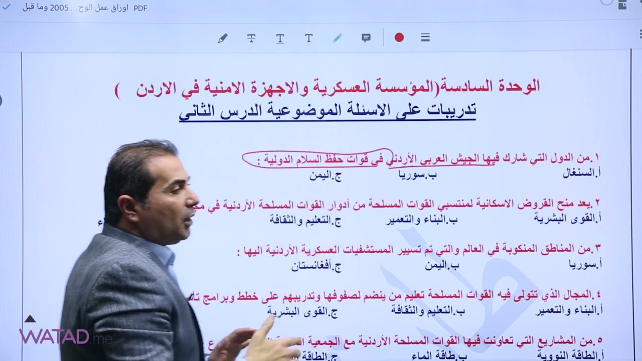 - حل أهم الأسئلة الوزارية للوحدة السادسة -لمادة تاريخ الأردن 🇯🇴 الأستاذ : طارق القاسم