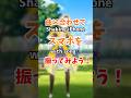 スマホを振ってみると？！ #shorts #家入ポポ