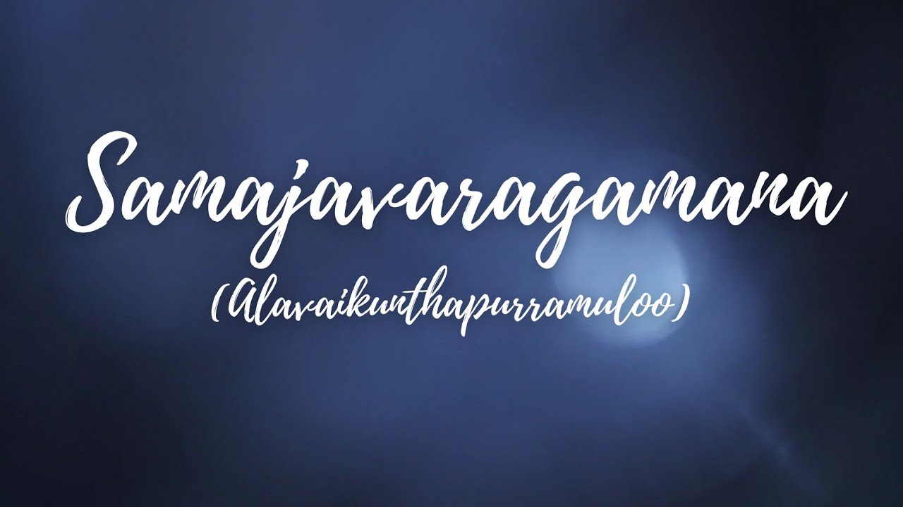 Samajavaragamana song Lyrics Ala Vaikunthapurramuloo movie Allu