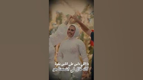 كله قال لي اشمعنى هو رد قلبي قال اللي جوه القلب جوه 2025