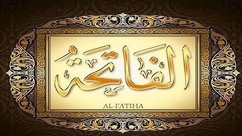 سورة الفاتحة بصوت القارئ الشيخ ابو بكر الشاطري
