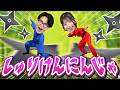 【赤ちゃんが笑う】しゅりけんにんじゃ 忍者｜人気のあそびうた・ダンス🌈赤ちゃんが喜ぶ・体力発散・室内遊び｜0歳1歳2歳3歳｜知育｜うたスタ