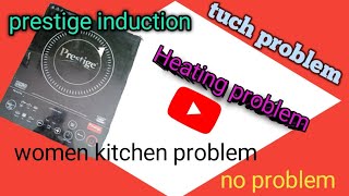 prestige induction cooker no Heating and tuch switch not working.solved in just few minutes . screenshot 4