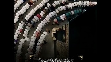 القارئ عبدالرحمن مسعد سورة النحل