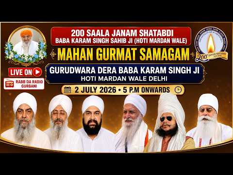 🔴 LIVE | 200 Saala Janam Shatabdi Samagam | Baba Karam Singh Sahib Ji Hoti Mardan Wale | 2 July 2026