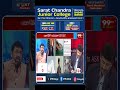 ఇజ్రాయిల్ దారిలోకి ట్రంప్ వస్తారా? యుద్ధం ఆగుతుందా లేక మరిన్ని చిక్కులు వస్తాయా?