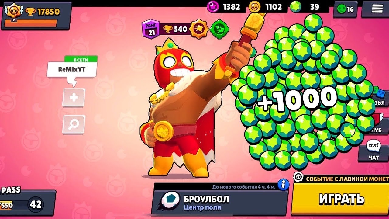 Сайт Где Можно Купить Гемы Brawl Stars