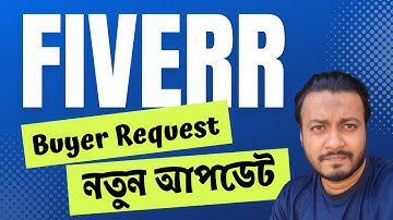 Fiverr Buyer Request New Update | Buyer Request Is No Longer Available