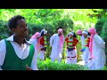 Galaanaa Gaaromsaa: Wal nu hin hanqisin (Oromo Music) - HD