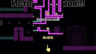 #хочуврек #edit #game #memes #истории #история #историиизжизни #историяизжизни #funny #ефуroblox