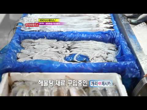 런닝맨.E64.파마자레이스.1009.HDTV.x264.720P-Ta2_03