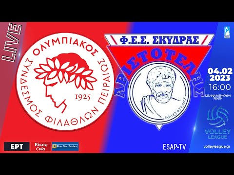 Ολυμπιακός Σ.Φ.Π. - Φ.Ε.Σ.Αριστοτέλης | 13η αγ VOLLEY LEAGUE 2022-23 | Live Streaming ESAP TV