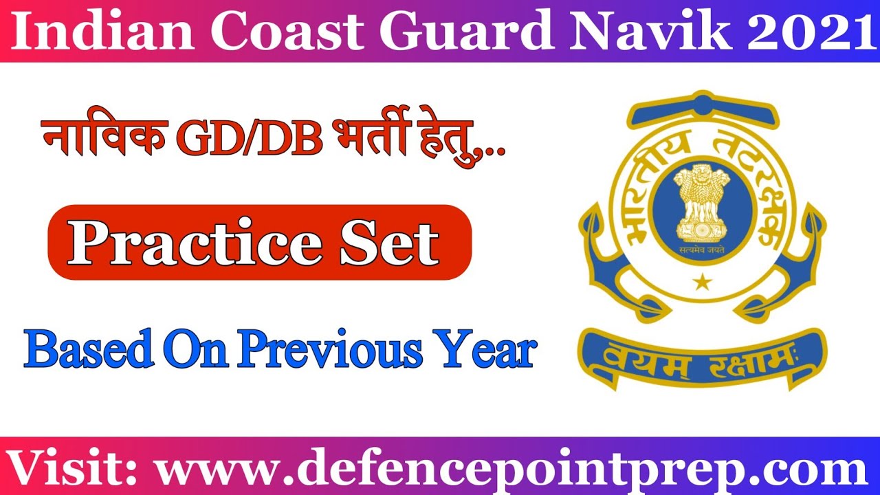Indian Coast Guard Navik GD/DB Practice Set 2021 !! Coast Guard Navik GD/DB Exam Model Paper 2021.