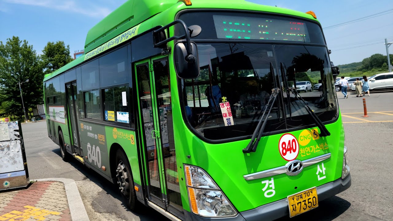 경산(840 경산버스) [시지보성아파트앞~월드컵삼거리앞]구간 15년식 현대[HYUNDAI] 뉴슈퍼에어로시티F/L CNG 저상 앞면 주행영상[(4HD/60fps)] (220619)