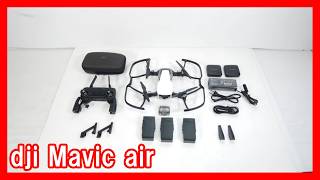 dji Mavic airを高く売りたい方必見【買取】