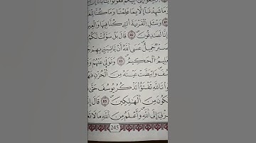 سورة يوسف تلاوة جميلة جدا القرآن الكريم #trending #القرآن_الكريم #duet #لايك #quran #اكسبلور #دويتو