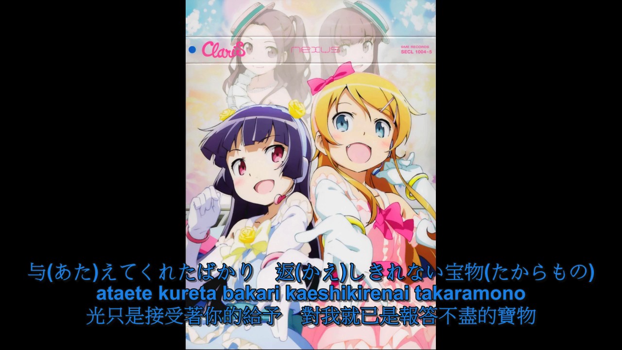 Oreimo 2 - Opening (Original Lyrics Video 1080p) - BiliBili